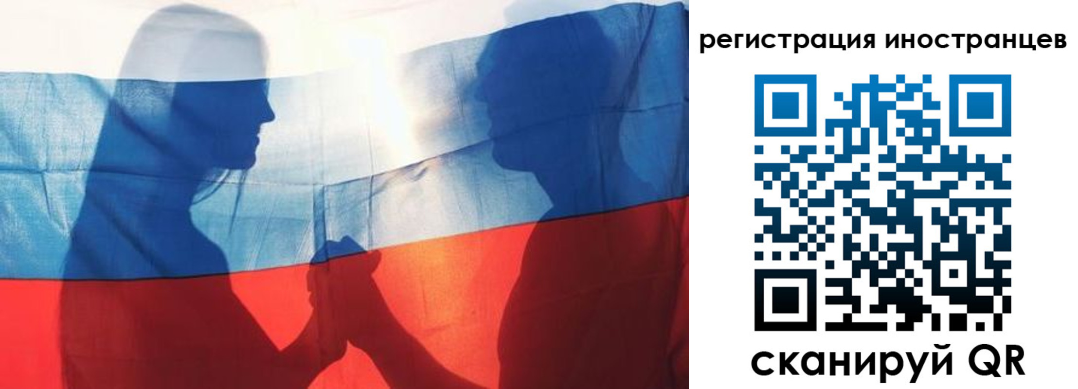 регистрация для дет. сада в Кинешме