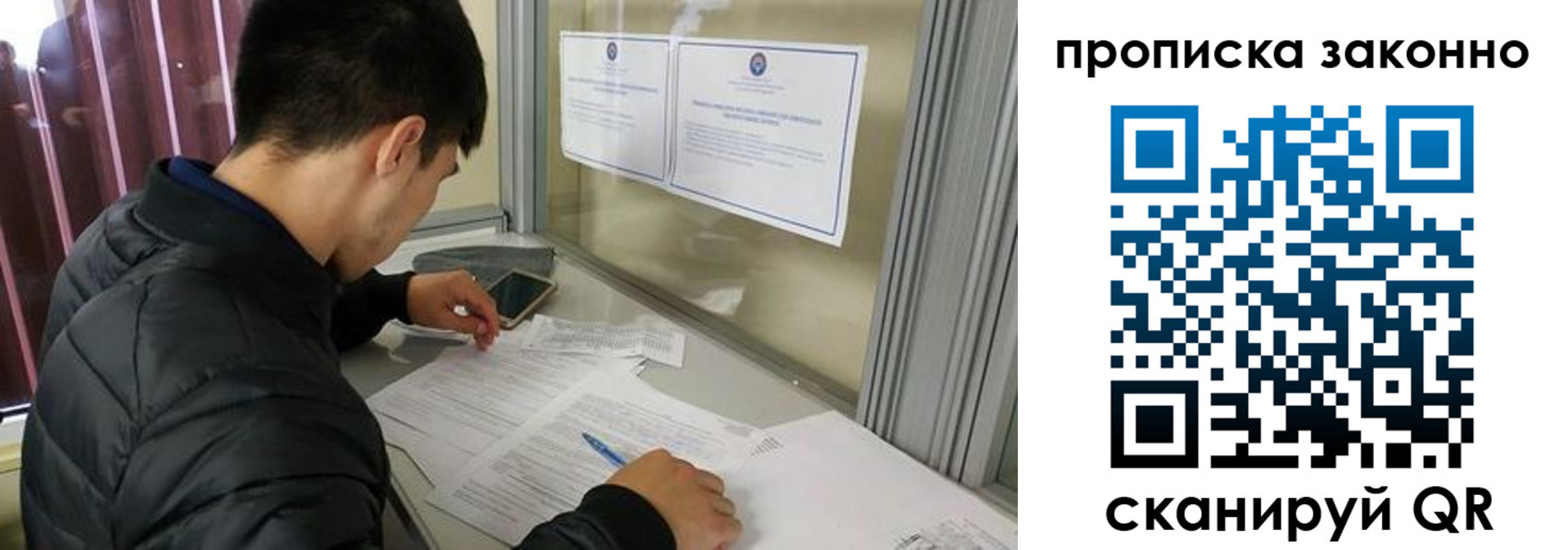 прописка регистрация в Кинешме