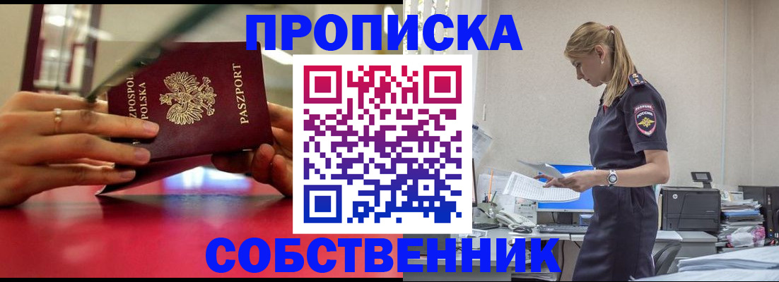 временная регистрация адрес в Кинешме